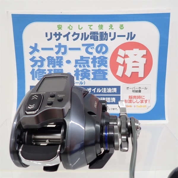 ２３フォースマスター６００　右